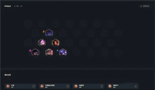 云顶之弈11.2最强上分阵容天神下凡攻略教学