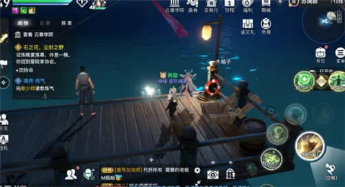 天谕手游海鸟音轨在什么位置