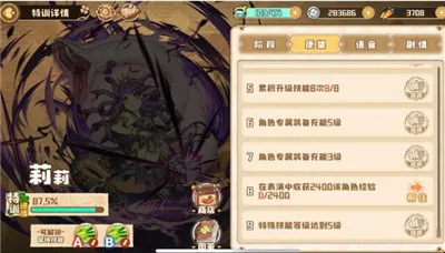 四叶草剧场演出完了拿不到演出经验