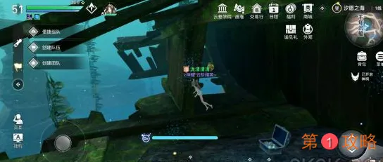 天谕手游无名记录坐标及翻译方式一览