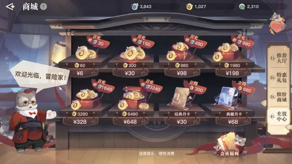 天谕手游零氪pvp排行榜 pvp强度排