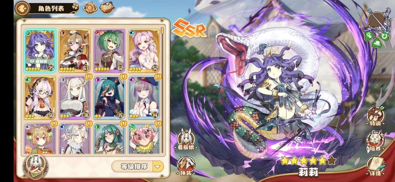 四叶草剧场平民人马主C玩法攻略 人