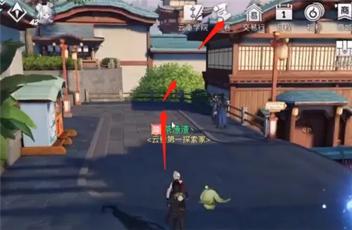 天谕手游猜拳冠军在什么位置