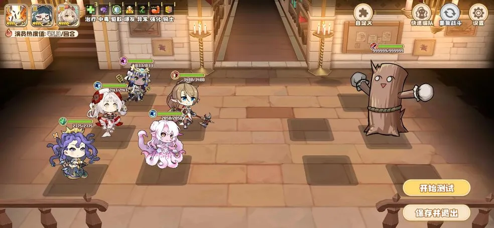 四叶草剧场世界树最新爬塔及神器选