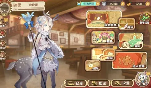 四叶草剧场开荒推图流程以及装备遗