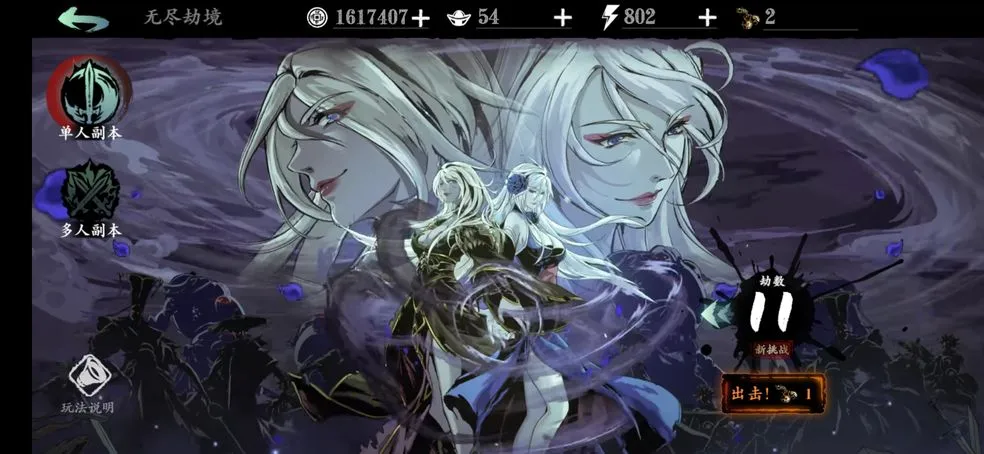 影之刃3钥匙获取攻略大全 钥匙及虚