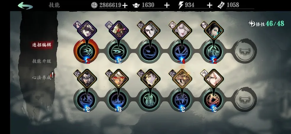 影之刃3心法培养攻略大全 平民心法