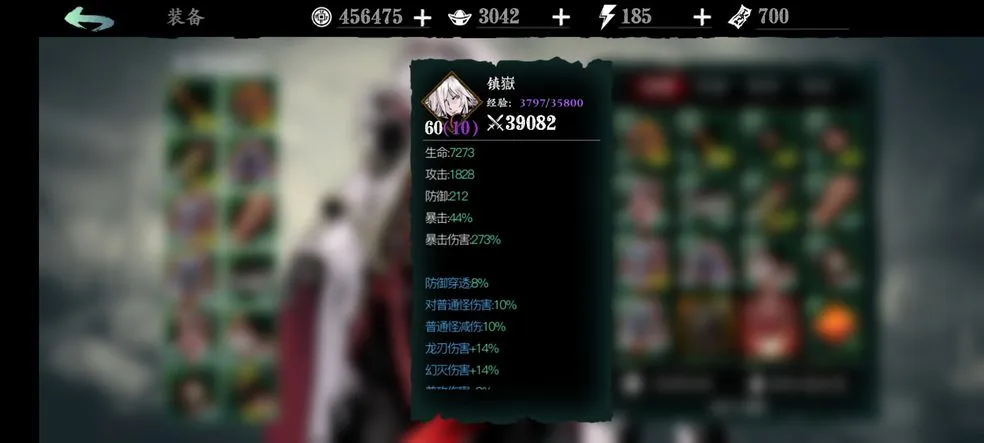 影之刃3新手套装推荐 平民套装选择