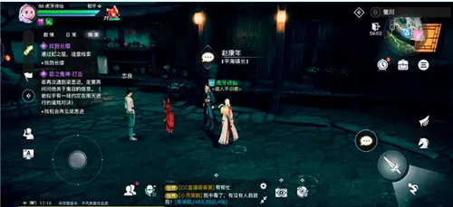 天谕手游神秘汐商通世之门攻略流程介绍