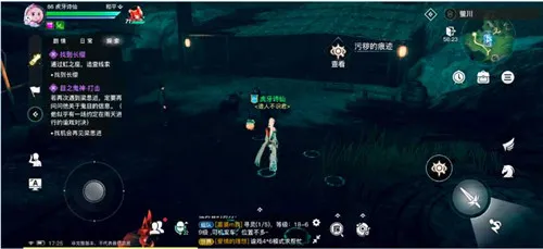 天谕手游神秘汐商通世之门攻略流程介绍