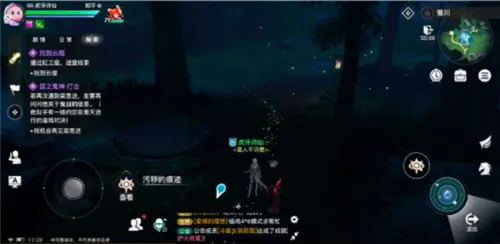 天谕手游神秘汐商通世之门攻略流程介绍