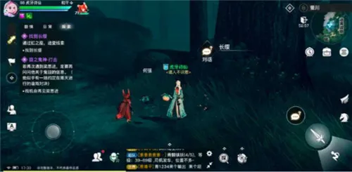 天谕手游神秘汐商通世之门攻略流程介绍