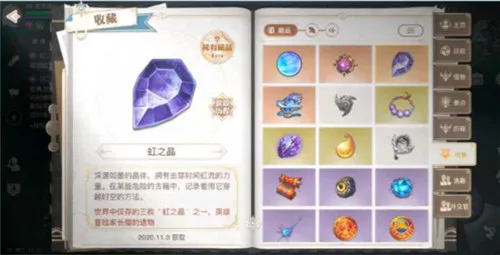 天谕手游神秘汐商通世之门攻略流程介绍