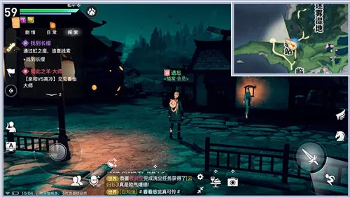 天谕手游五年之约任务攻略流程介绍