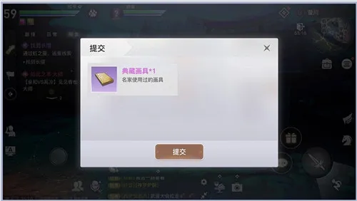 天谕手游五年之约任务攻略流程介绍