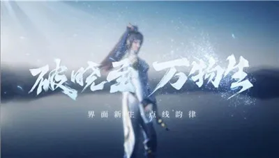 你知道王者荣耀峡谷的光来自于哪里