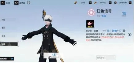 战双帕弥什9S角色完全攻略