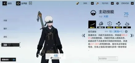 战双帕弥什9S角色完全攻略