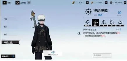 战双帕弥什9S角色完全攻略