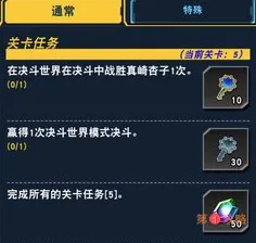 游戏王决斗链接真崎杏子位置及打法攻略