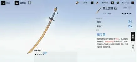 战双帕弥什9S角色完全攻略