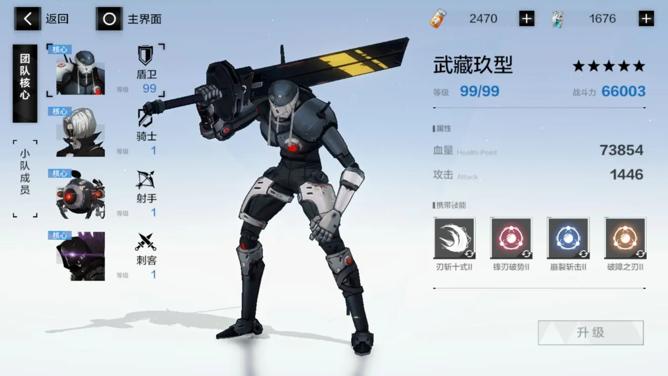 战双帕弥什空想回廊攻略 核心武器