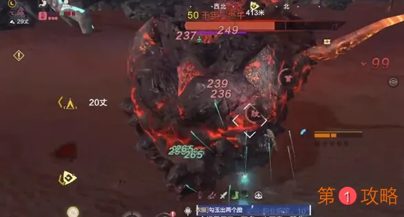 妄想山海燃牛位置在哪