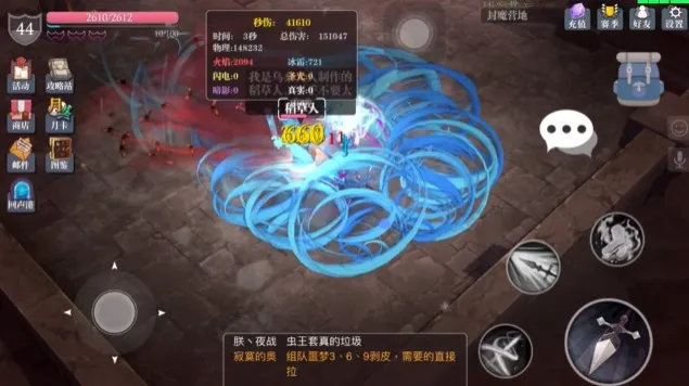 魔渊之刃蚁王风卷枪玩法攻略