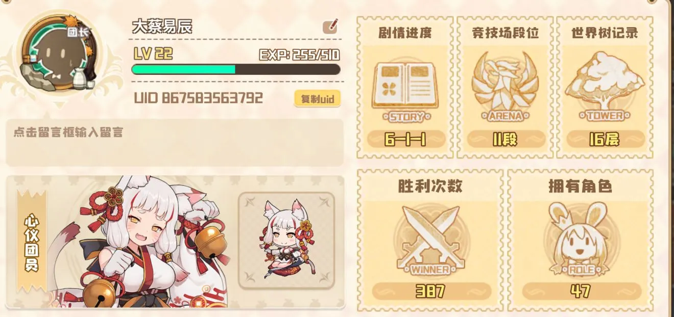 四叶草剧场金币流阵容推荐 金币流