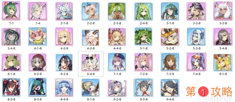 四叶草剧场角色碎片怎么刷