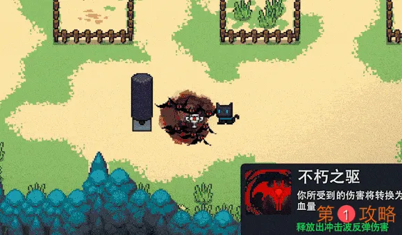 元气骑士吸血鬼三技能好用吗 吸血