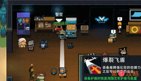 元气骑士圣骑士三技能攻略 圣骑士