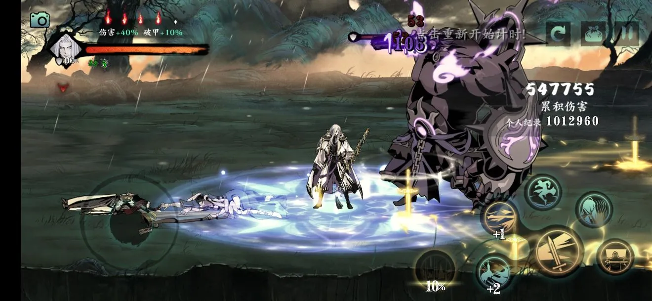 影之刃3饰品速刷攻略大全 饰品哪里