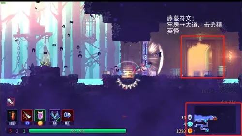 重生细胞全符文获取方法一览