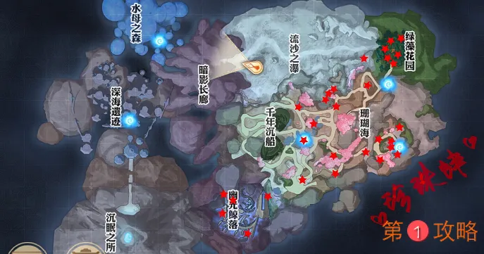 天谕手游珍珠蚌详细坐标位置大全