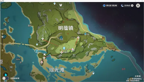 原神清心采集点位置分布一览