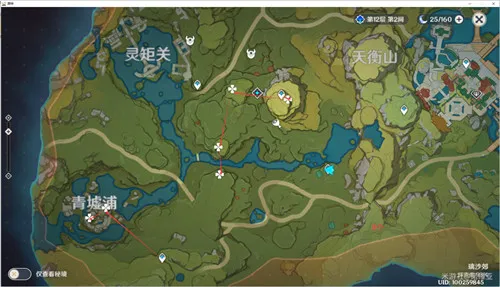 原神清心采集点位置分布一览