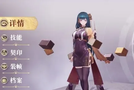 幻书启世录康熙字典PVP玩法攻略分