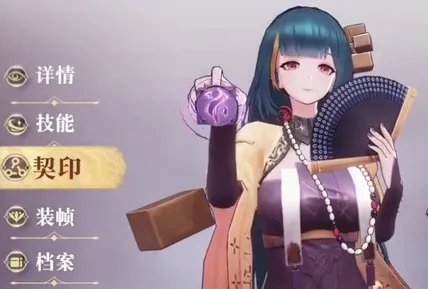 幻书启世录康熙字典PVE玩法攻略分