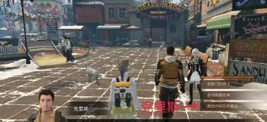 明日之后第三季周末巡逻增加好感度