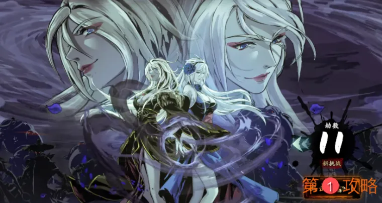 影之刃3炽刃、绝影玩法攻略大全 炽