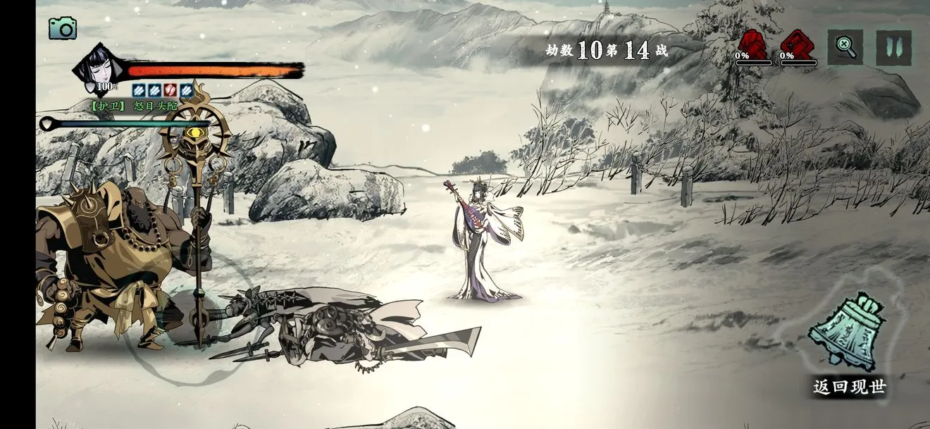 影之刃3炽刃、绝影对比解析 新手选炽刃还是绝影好