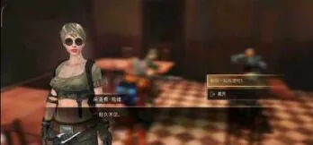 明日之后第三季周末巡逻朵洛希任务