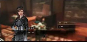 明日之后第三季周末巡逻海伦娜薇恩