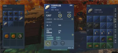 妄想山海扇子回血连招技巧分享