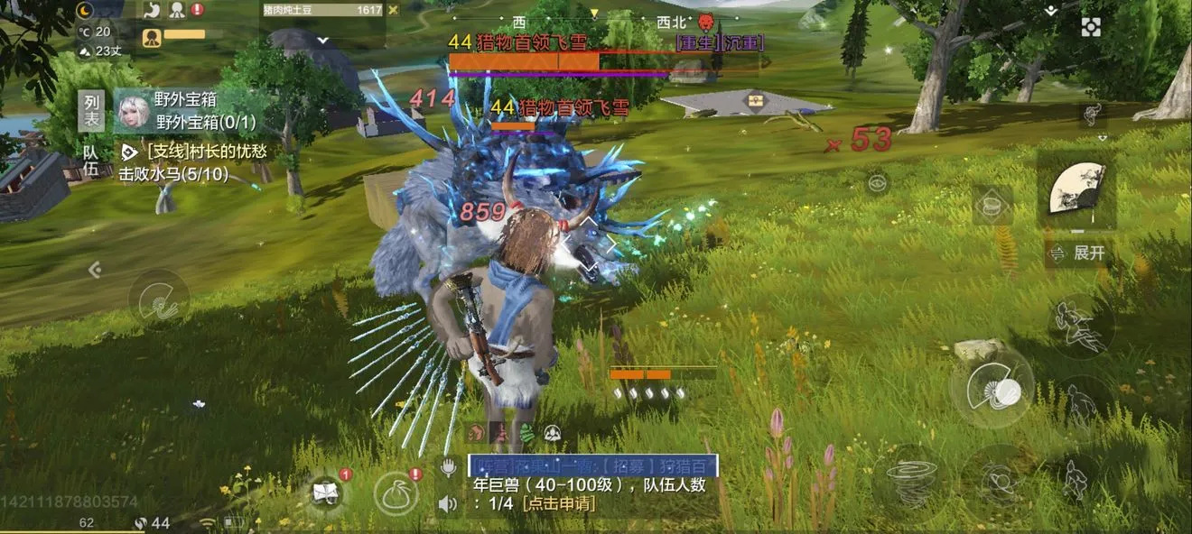 妄想山海高级狩猎图腾boss为什么会回血