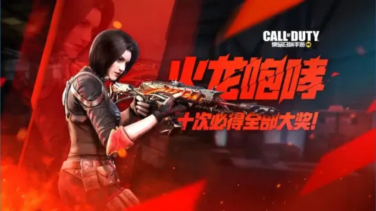 使命召唤手游新角色伊丽莎白评测 