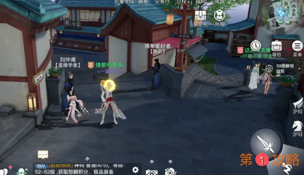 天谕手游神谕星痕坐标及任务攻略大