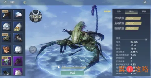 明日之后第三季60处高分子薄膜宝箱