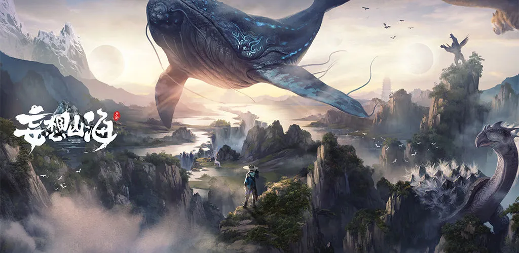 妄想山海千年异兽天神庇护怎么破